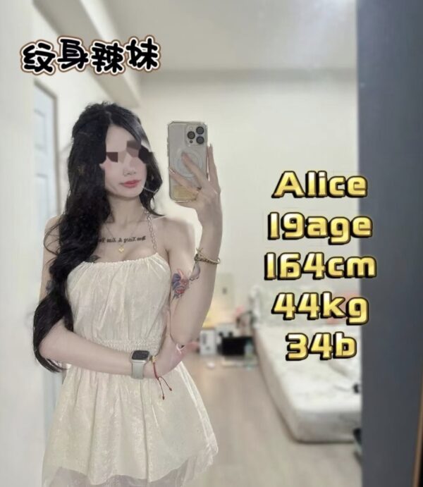 Alice - Image 3