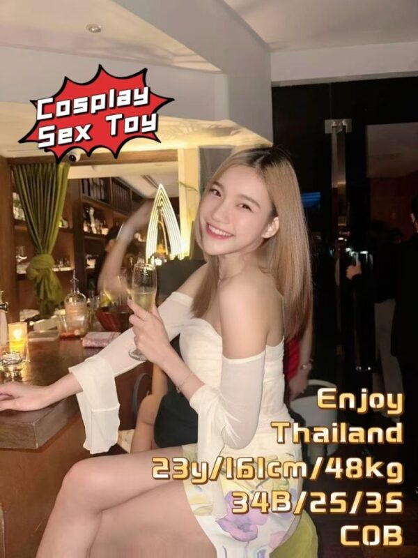 Enjoy