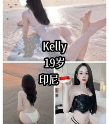Kelly