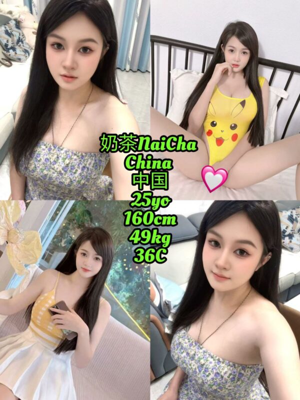 NaiCha