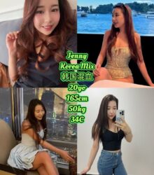 Jenny