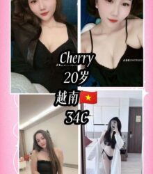 Cherry