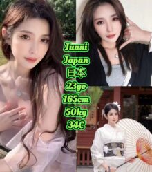 Juuni