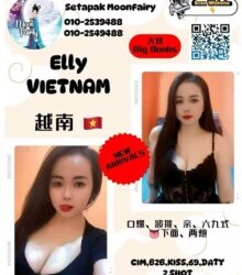 Elly