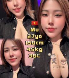 Mu