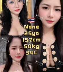 Nene