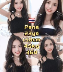 Pena