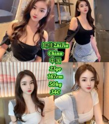 ZhiJia
