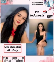 Vio