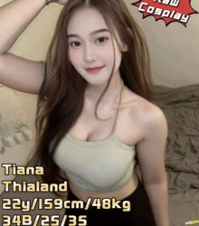 Tiana
