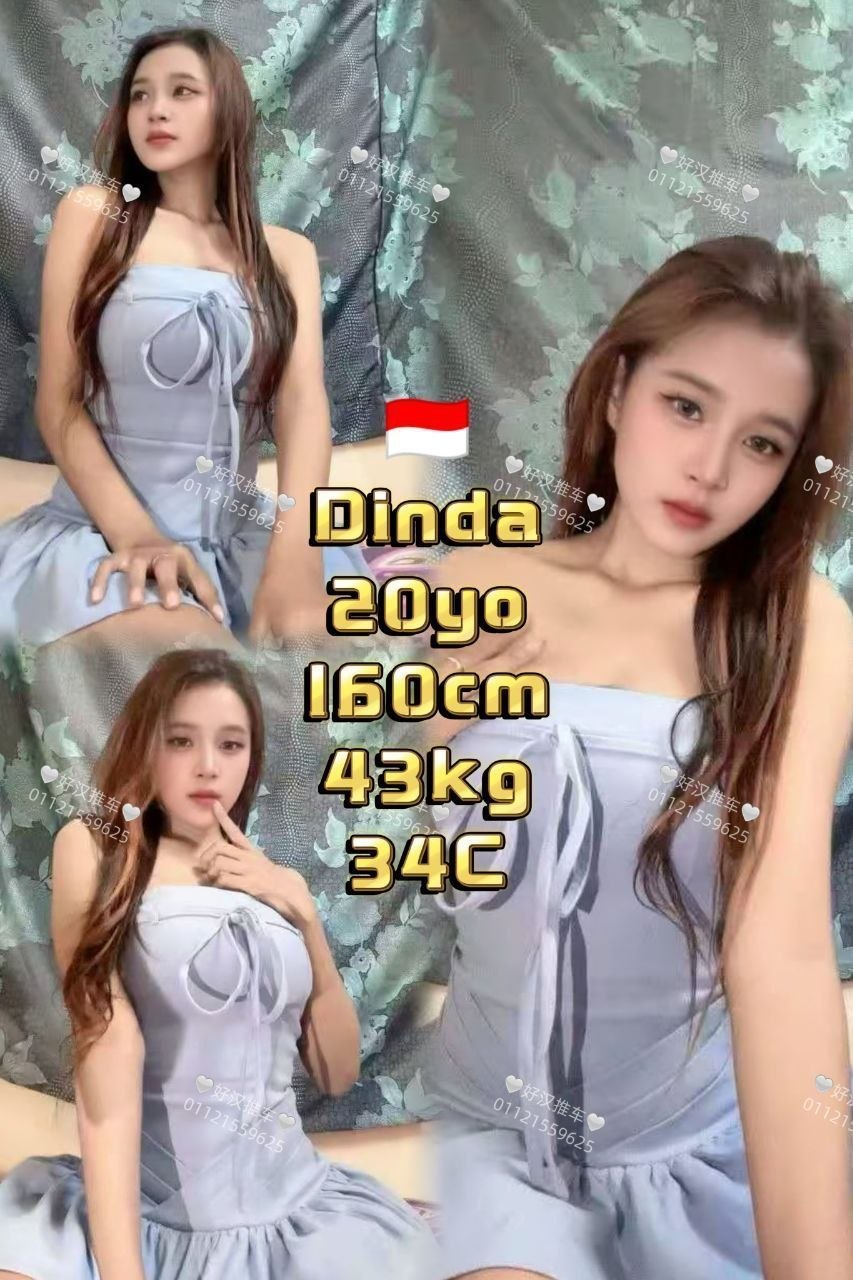 Dinda