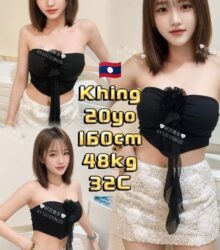 Khing