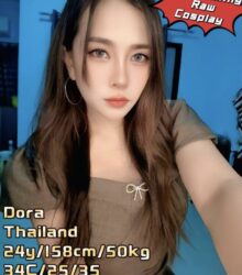 Dora