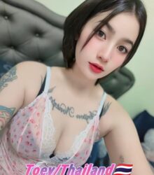 Toey