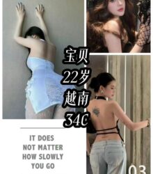 BaoBei