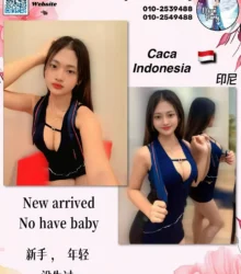 Caca