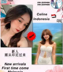 Celine