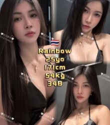 Rainbow