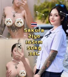 Sakura