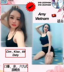 Amy