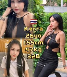 Kerra