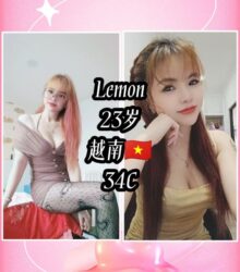 Lemon
