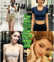 Lisa