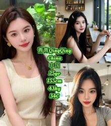 QingQing