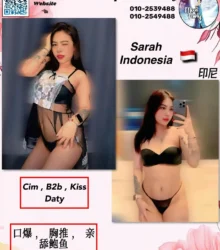 Sarah