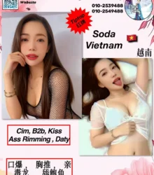 Soda