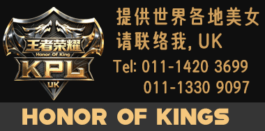 Honor of Kings