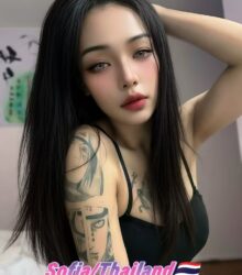 Sofia