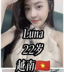 Luna