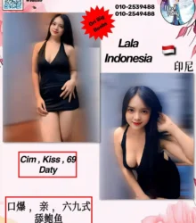 Lala