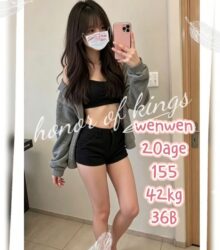 WenWen