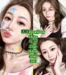 YangYang