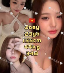 Zoey